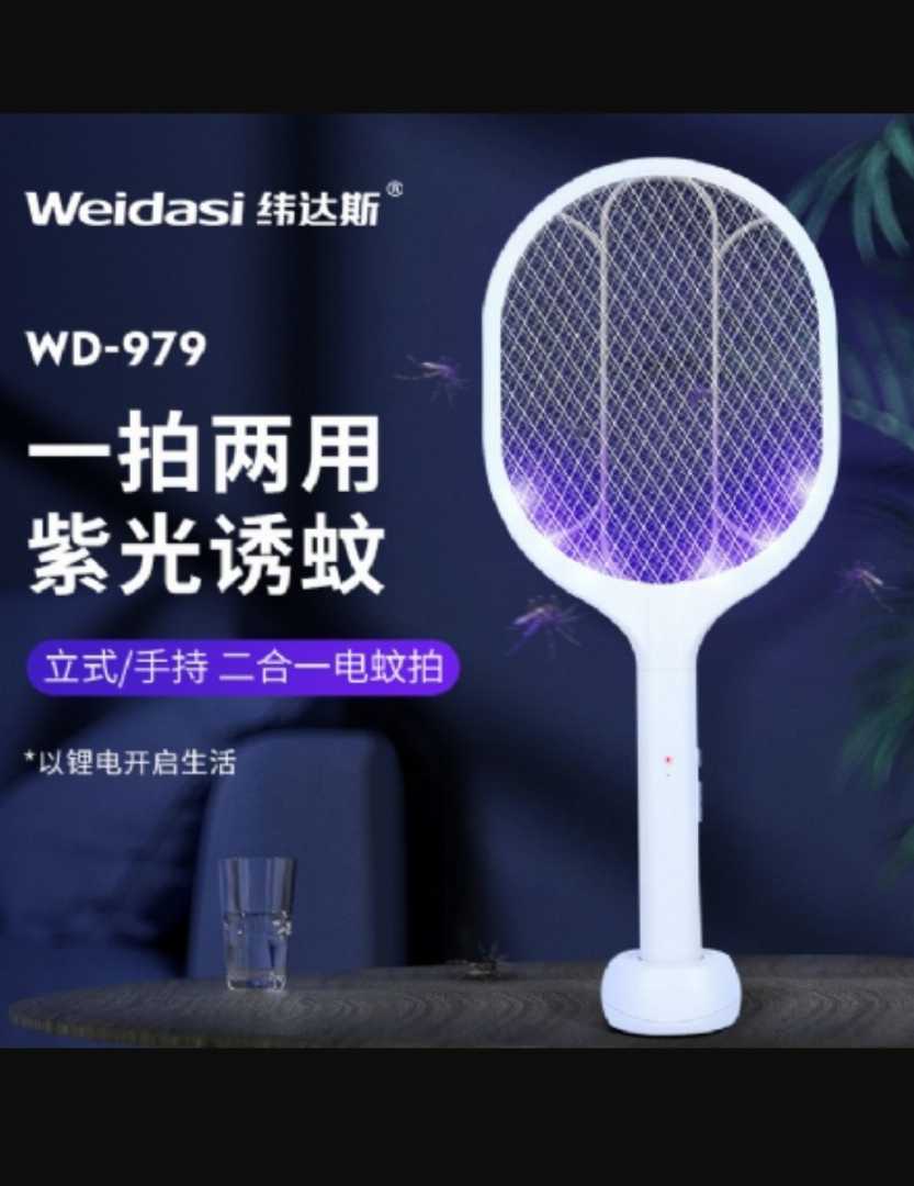 WEIDASI,WD-979,2,in,1,Rechargeable,Mosquito,Killer,Bat,with,Stand,|,Li-ion,Battery,|,USB,Charging,|,UV,Light,Bug,Zapper,|,Electric,Mosquito,Swatter